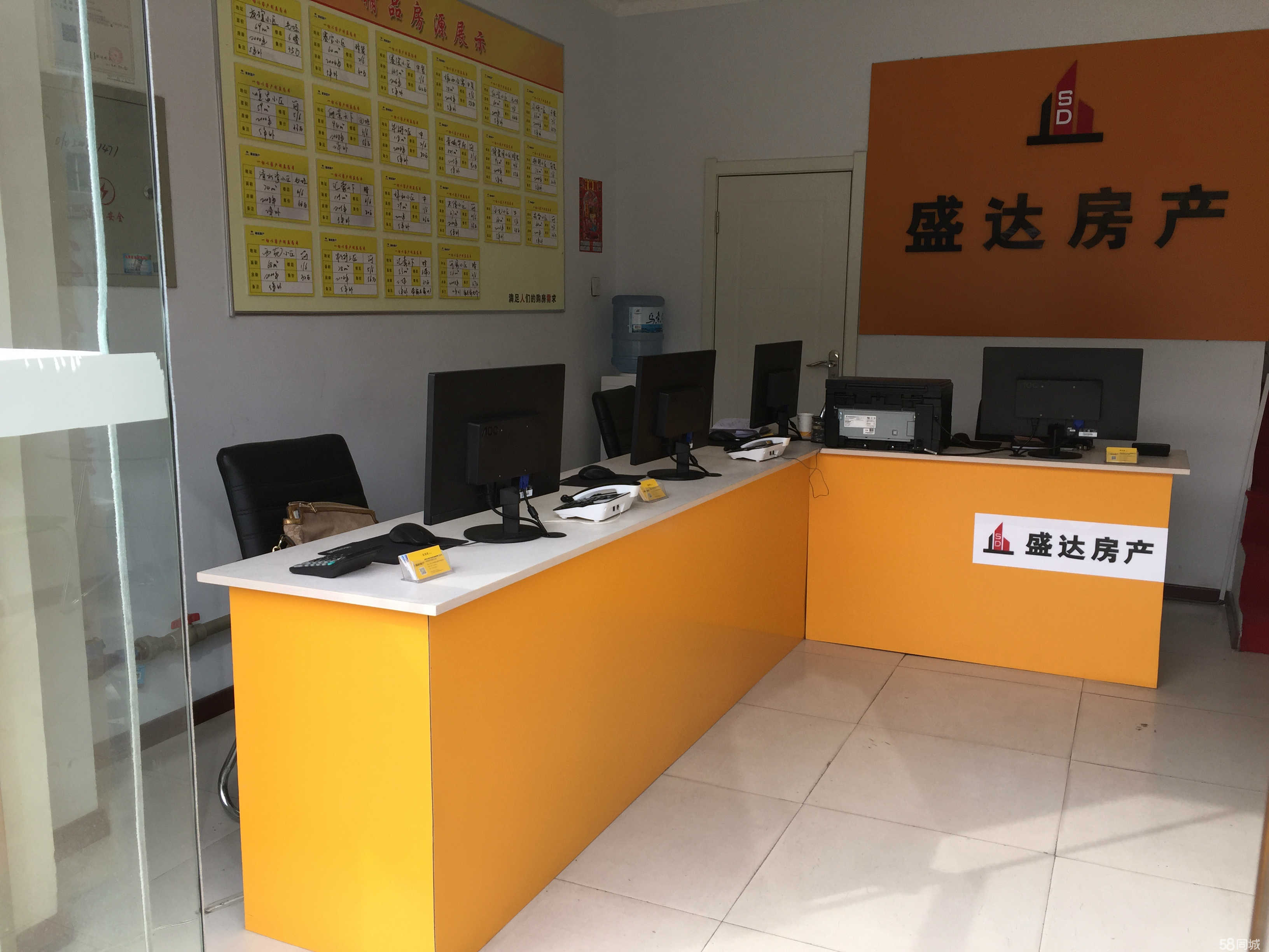 内蒙古盛达房屋中介 专业房产中介服务，助您安居乐业