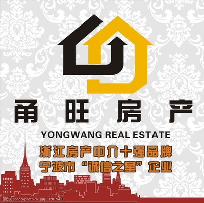 甬旺房产 专业房产中介服务形象展示