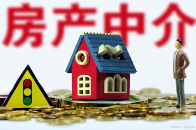 有城市“取消”房产中介，房价或将下降？卖房人、买房人“为难了”