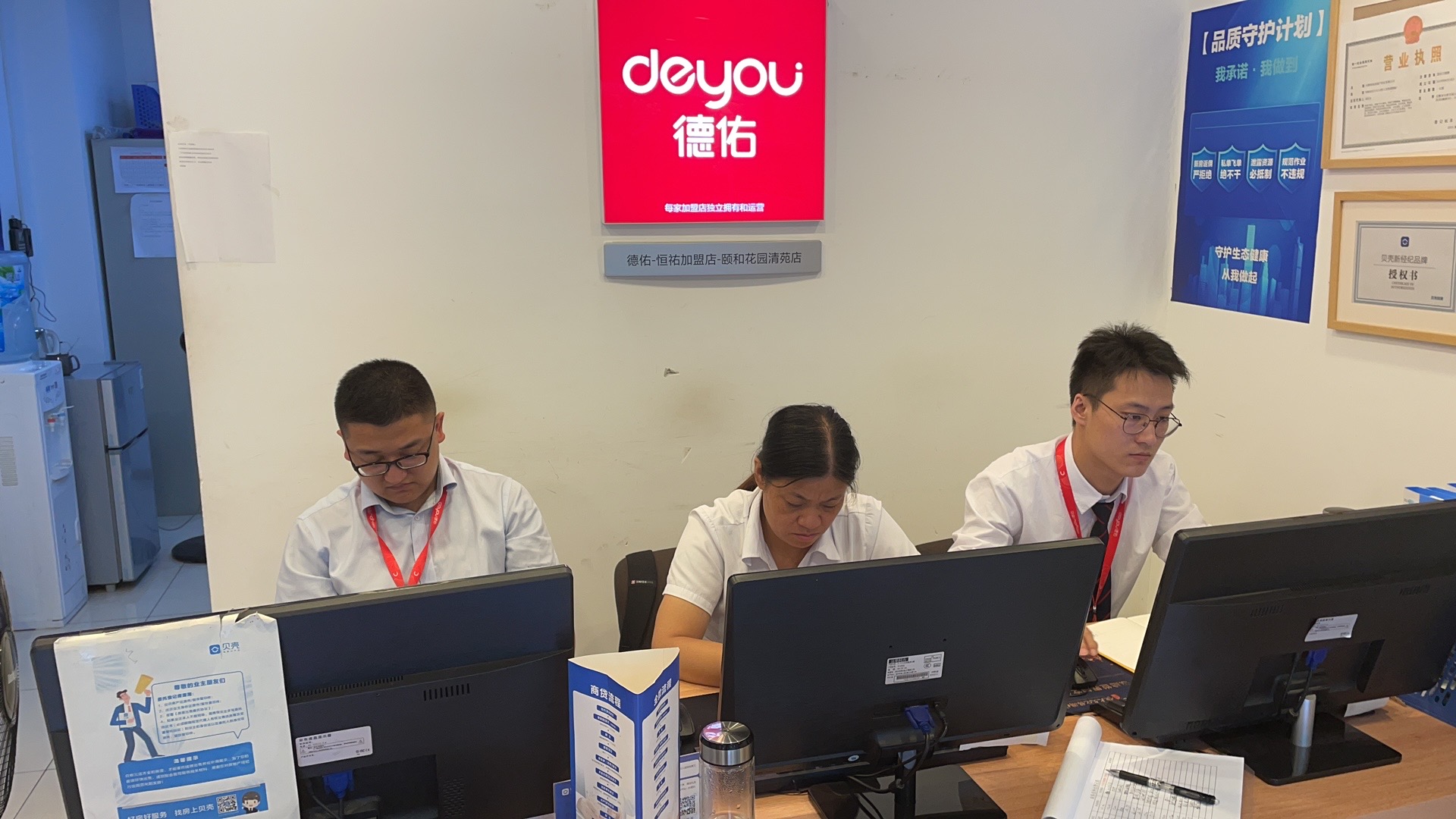 合肥市房产中介协会 规范行业秩序，助力房产中介健康发展