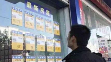 降薪裁员，房产中介提前过冬 两个月无成交，准备返程归乡