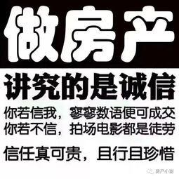 买新房 去售楼处还是找房产中介？