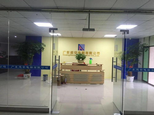 热烈欢迎建安电梯公司加入寮步志愿者协会爱心商家