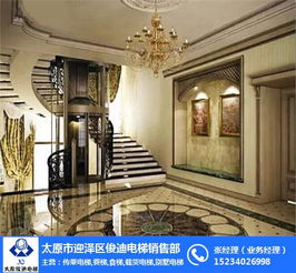 家用电梯选购指南 朔州与太原地区服务聚焦——以太原俊迪电梯销售部为例