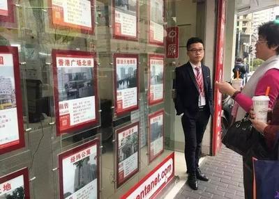 房产中介卖一套房的收入真相